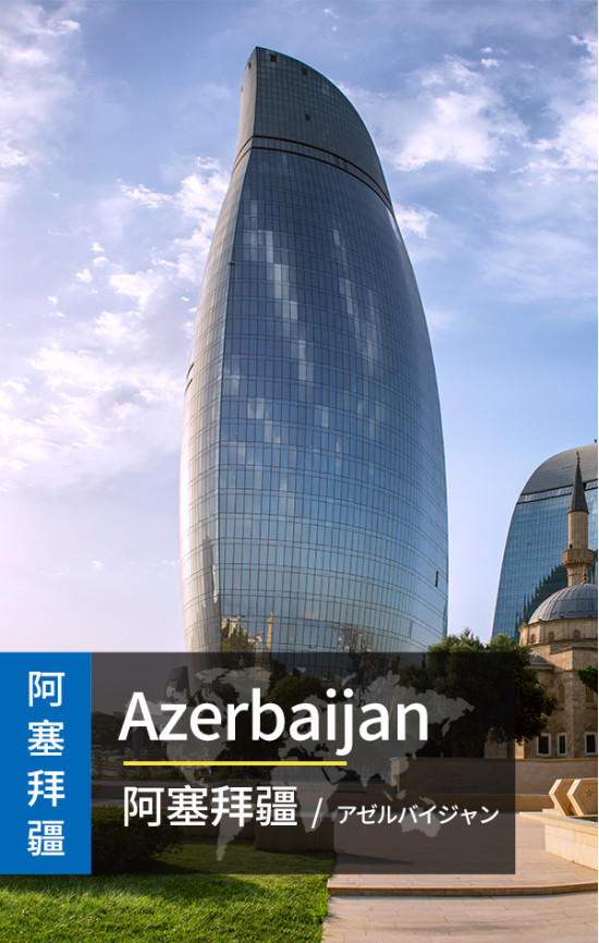 Azerbaijan - High Speed 3G Data