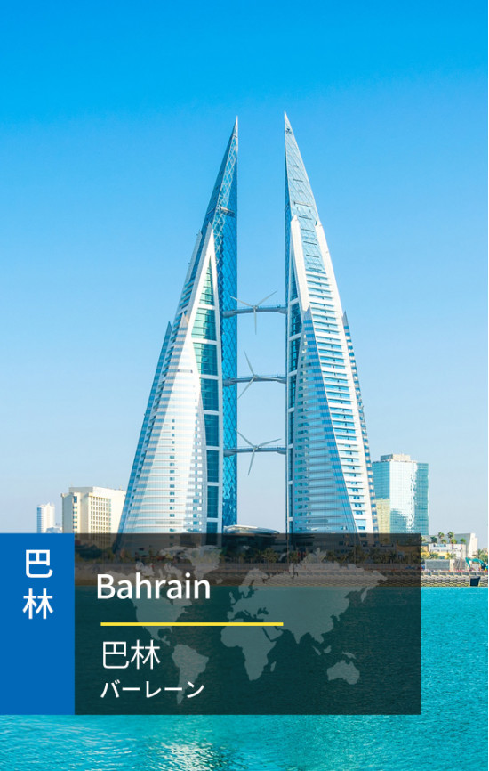 Bahrain - 5G Data