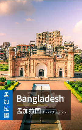 Bangladesh - High Speed 3G Data