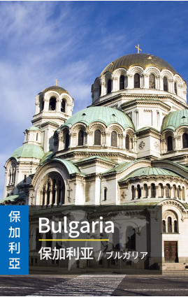 Bulgaria - 4G Data