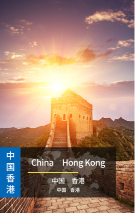 China & Hong Kong 4G Data