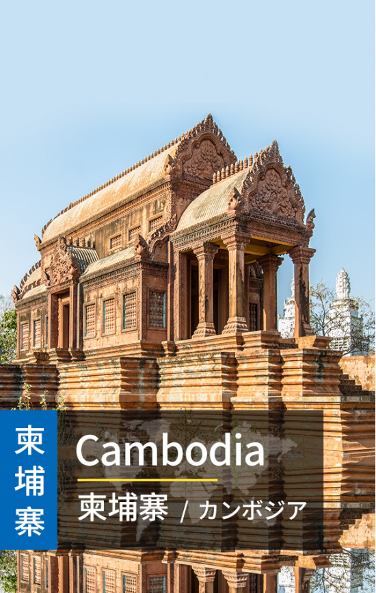 Cambodia  - 4G Data