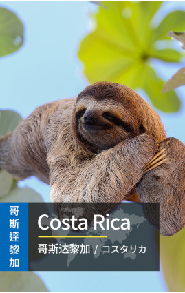 Costa Rica - High Speed 3G Data