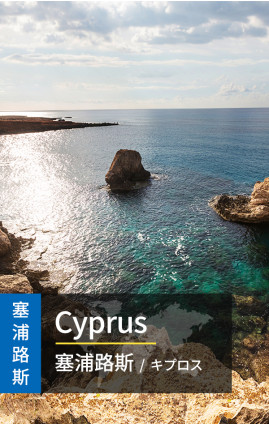 Cyprus  - 4G Data
