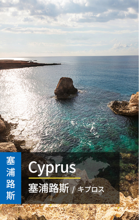 Cyprus  - 4G Data