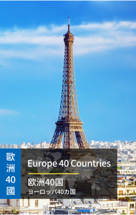 Europe 40 Countries 4G / 3G Data