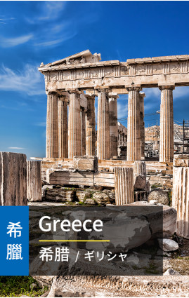Greece  - 4G Data