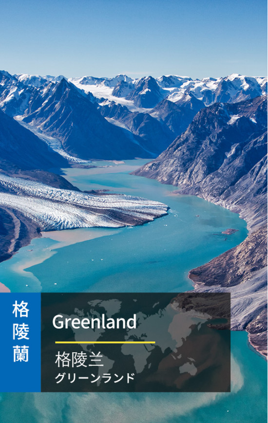 Greenland - High Speed 3G Data