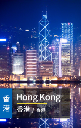 Hong Kong - 4G Data