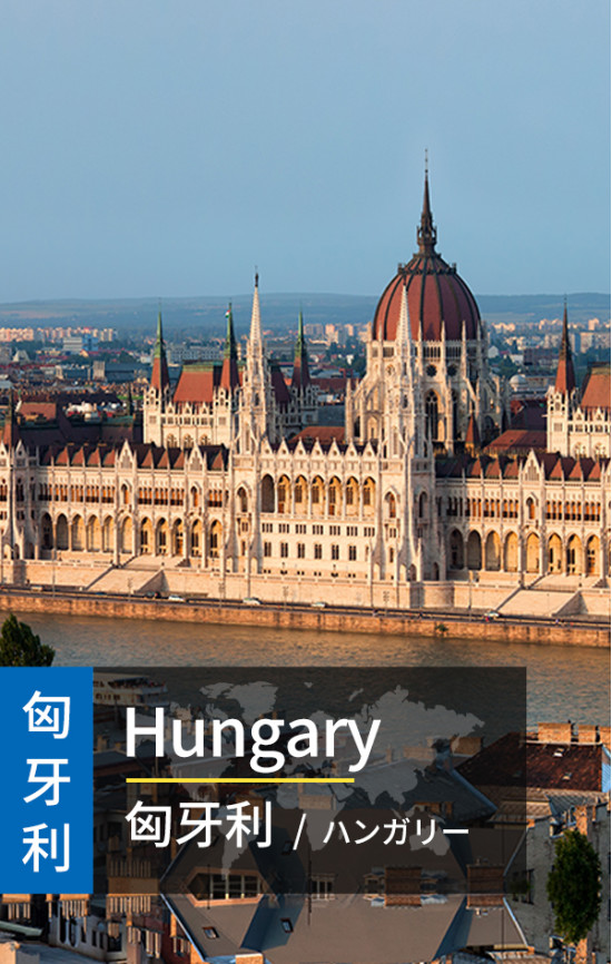 Hungary  - 4G Data
