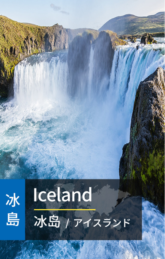 Iceland  - 4G Data