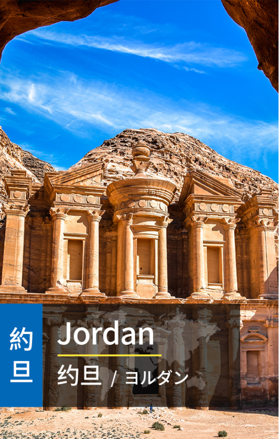 Jordan - 4G Data
