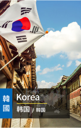 Korea - 4G Data