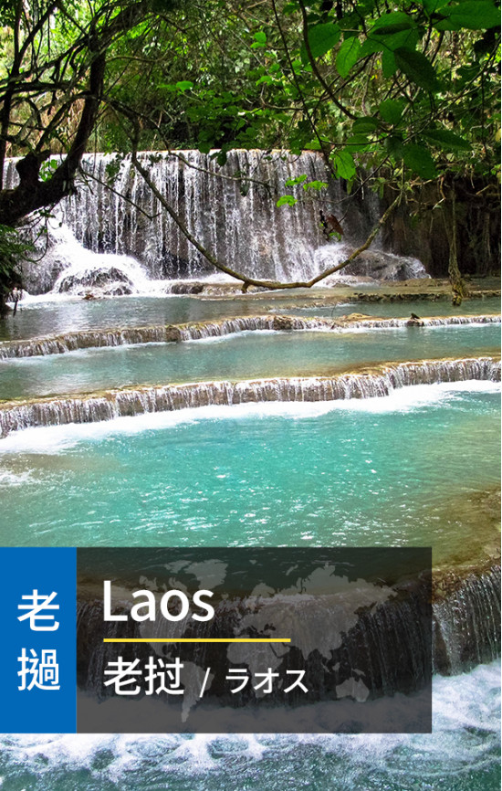 Laos - 4G Data