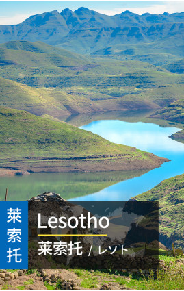 Lesotho - High Speed 3G Data
