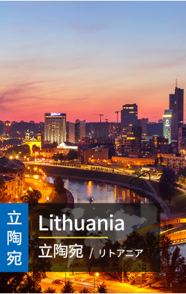 Lithuania  - 4G Data