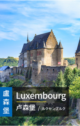 Luxembourg  - 4G Data