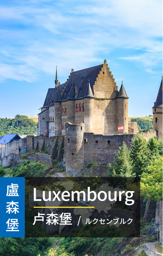 Luxembourg  - 4G Data