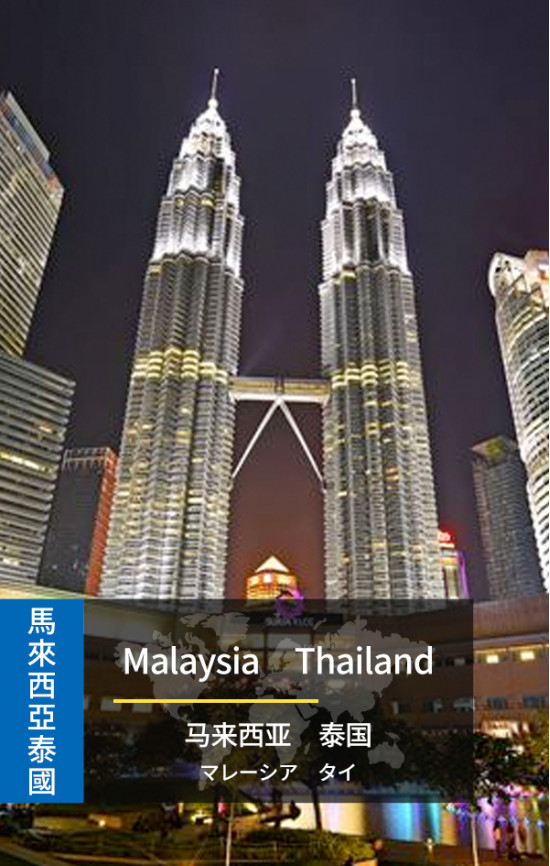 Malaysia & Thailand 4G Data