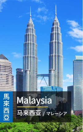 Malaysia - 4G Data