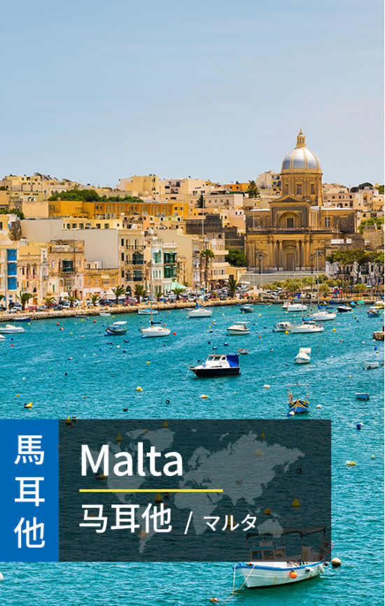 Malta  - High Speed 3G Data