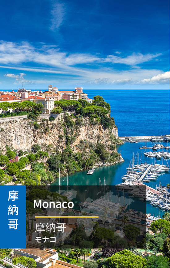 Monaco - 4G Data