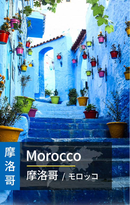 Morocco - 4G Data