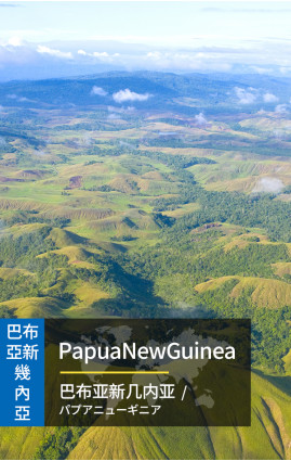 Papua New Guinea - High Speed 3G Data