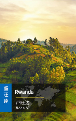 Rwanda - 4G Data