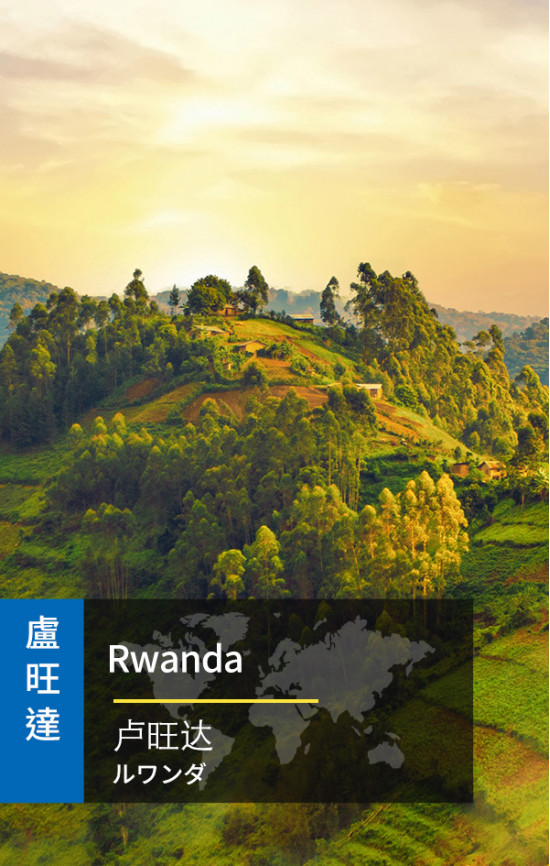 Rwanda - 4G Data