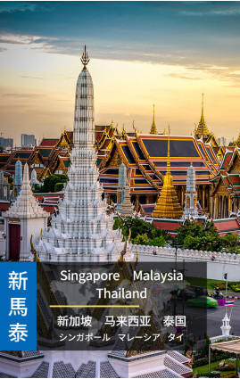 Singapore & Malaysia & Thailand 4G Data