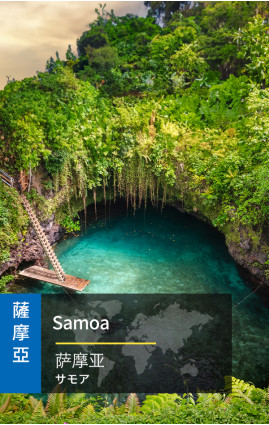 Samoa - High Speed 3G Data
