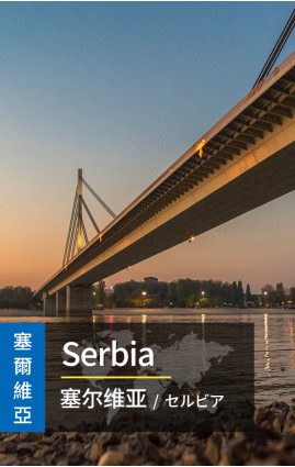 Serbia  - 4G Data
