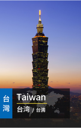 Taiwan  - 4G Data
