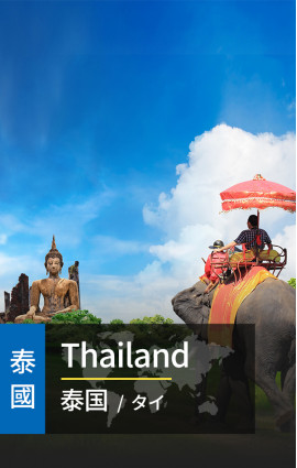 Thailand - 4G Data