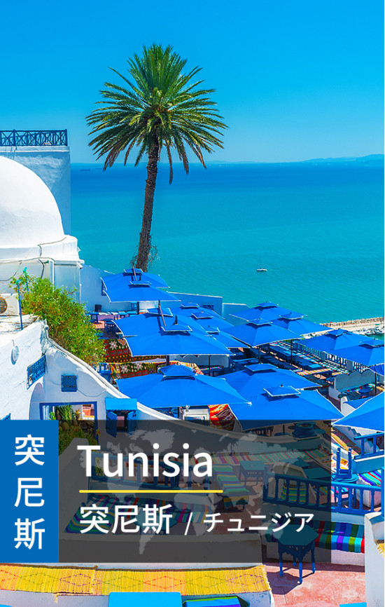 Tunisia - 4G Data