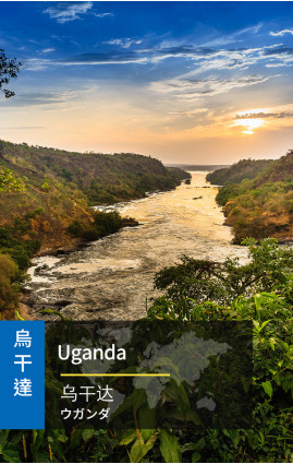 Uganda - 5G Data